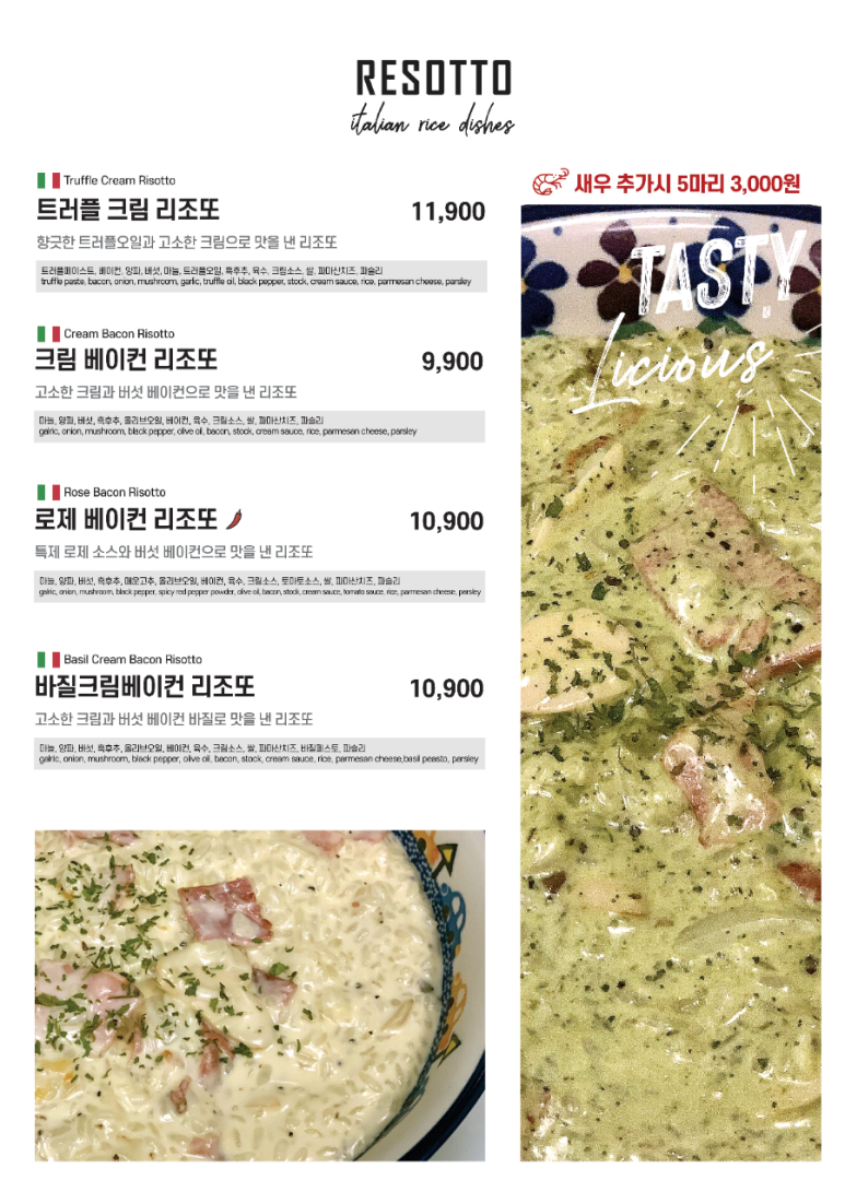 믹스토랑창원대점 이미지