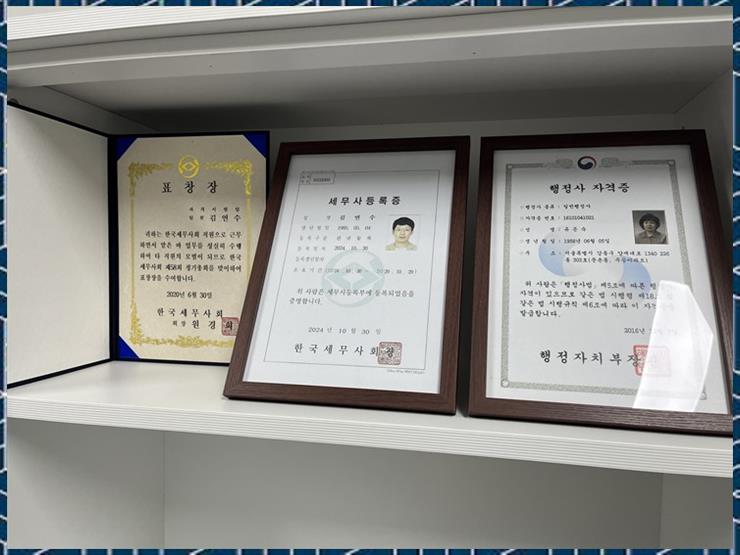 한결세무회계 이미지