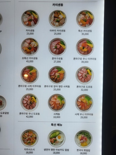 오복양꼬치 이미지