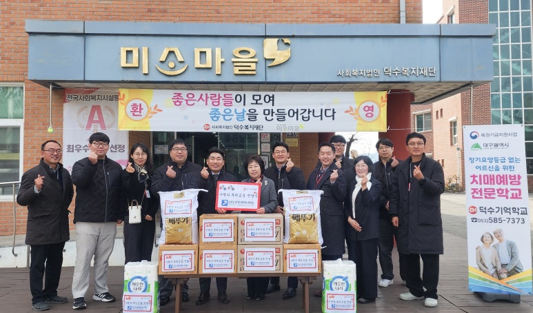 미소엔지니어링 이미지