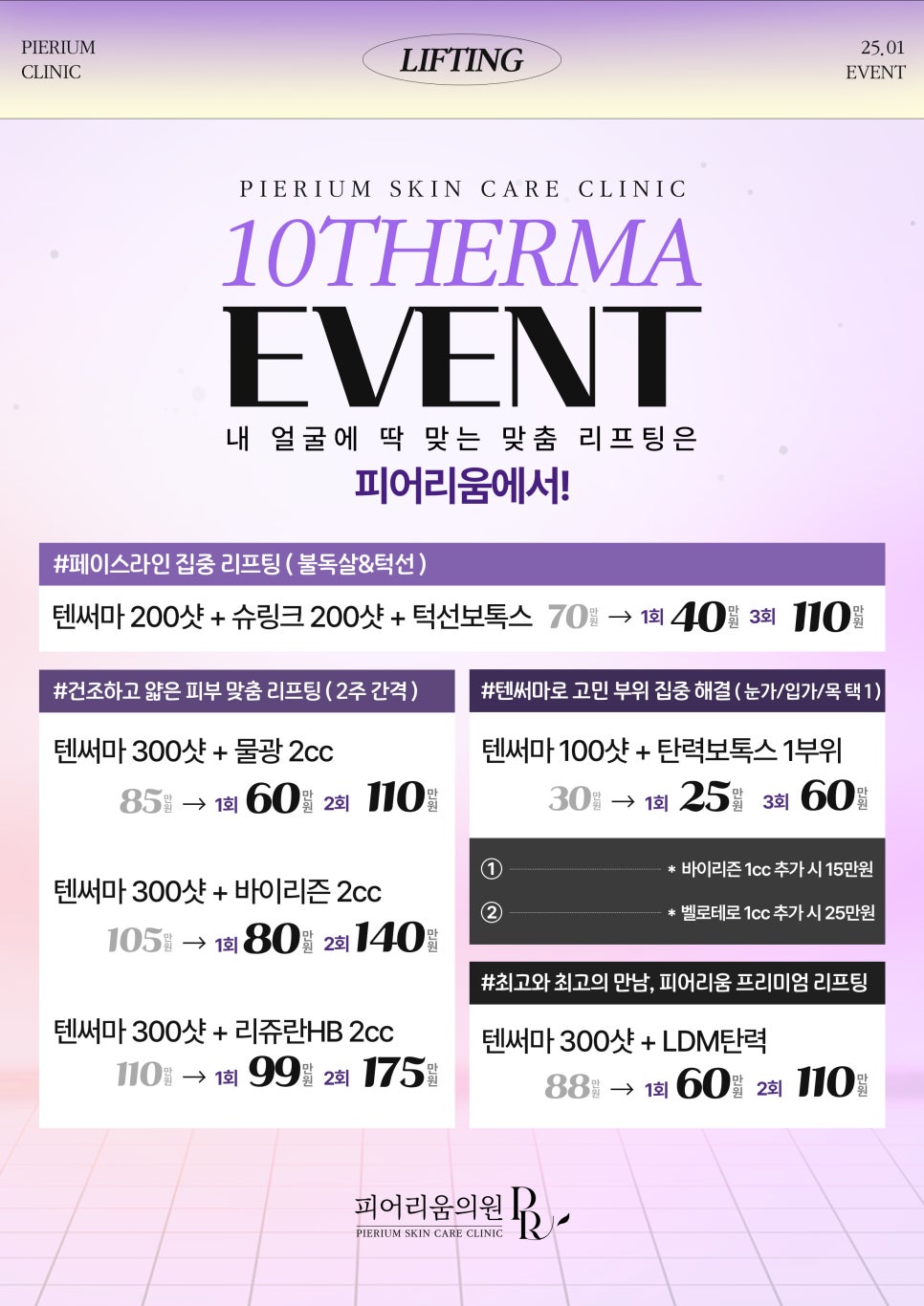 리움의원 이미지