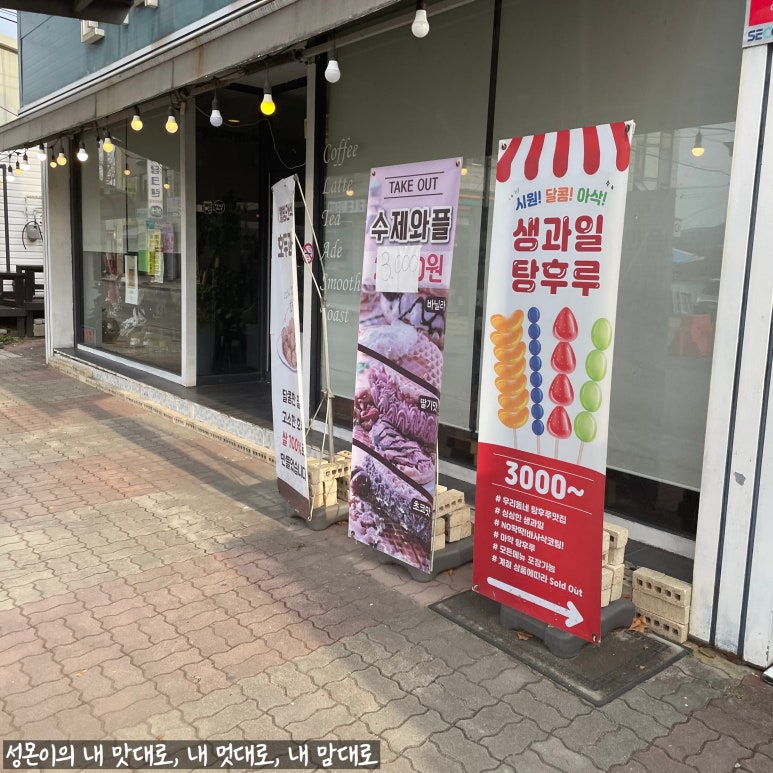 문막의크리스마스 이미지