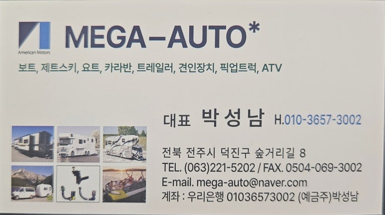 큐브 전주점 이미지