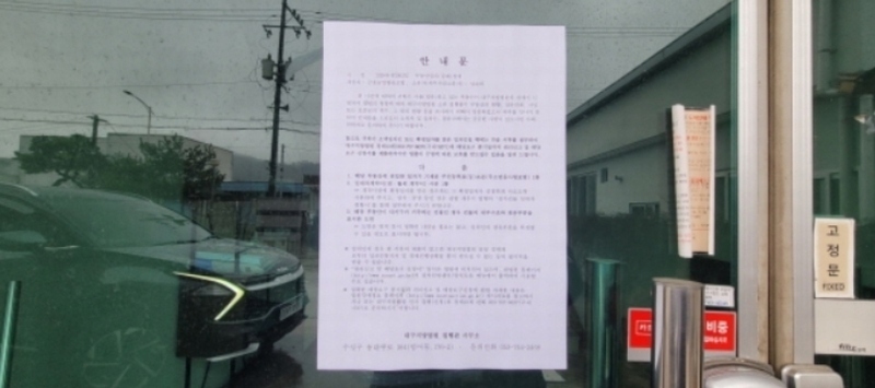 에스에이치테크 이미지