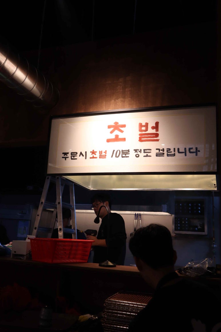 춤추는 닭갈비 이미지
