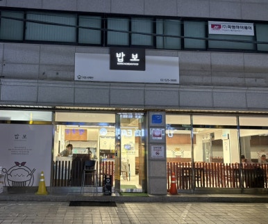 방배로15길 이미지