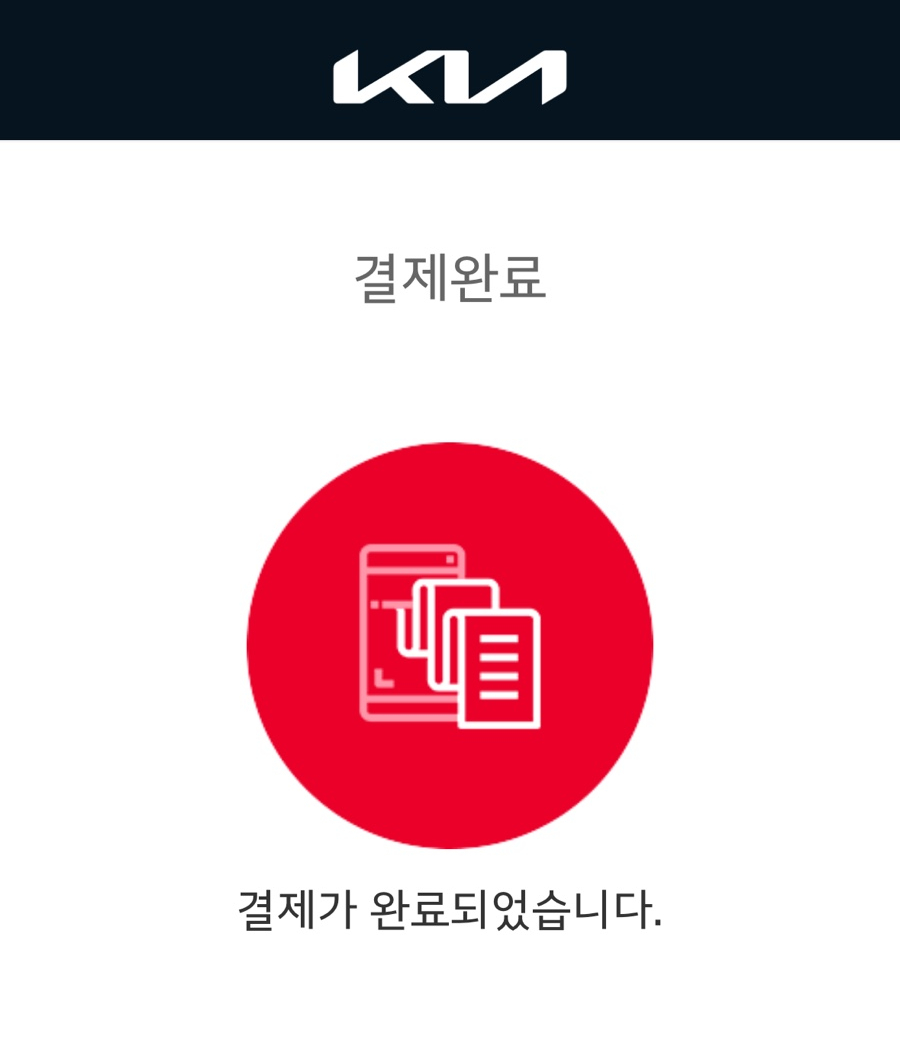 파라파라 이미지