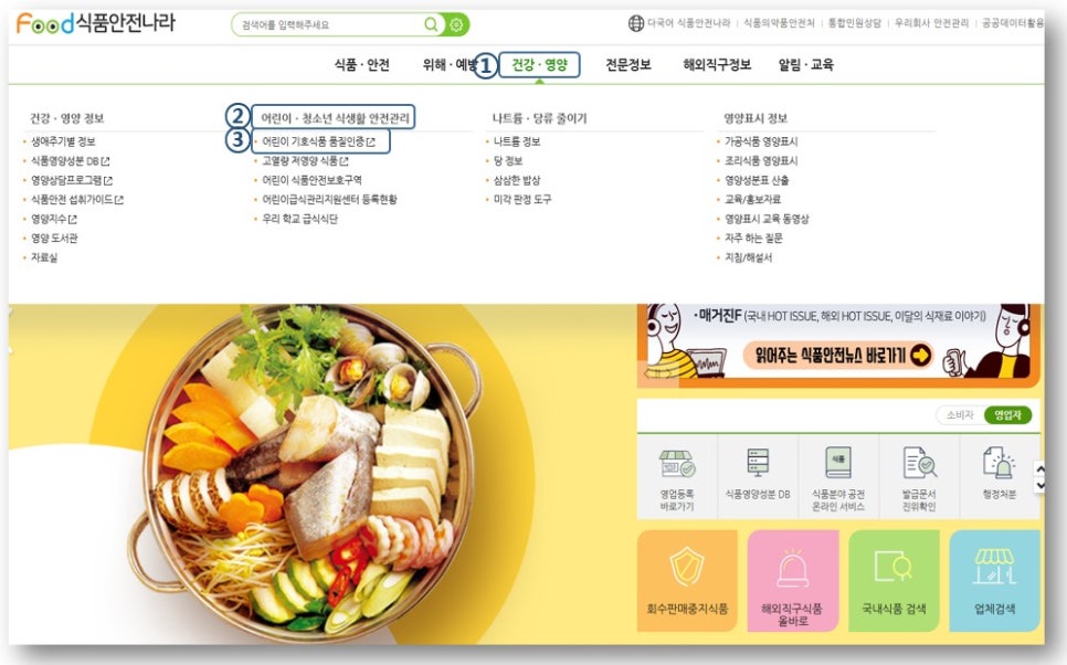 도담식품 이미지