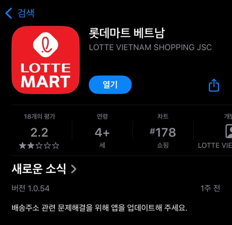 씨에스타 마트 이미지