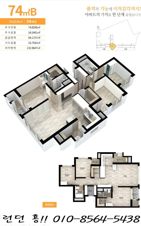 남천공인중개사사무소 이미지