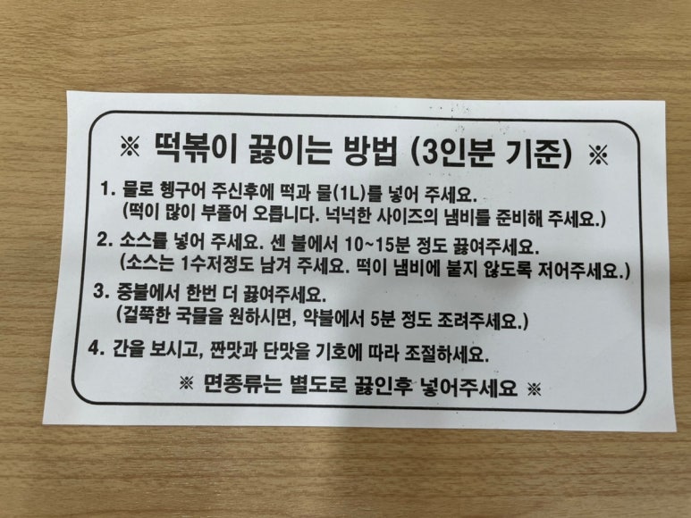 안스푸드 이미지