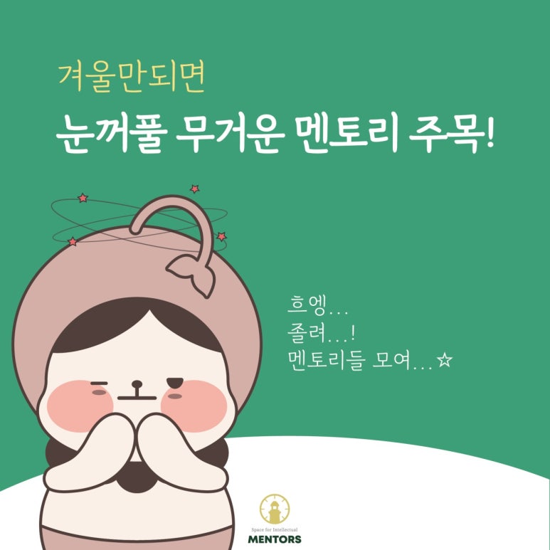 방이역점멘토즈스터디카페 이미지