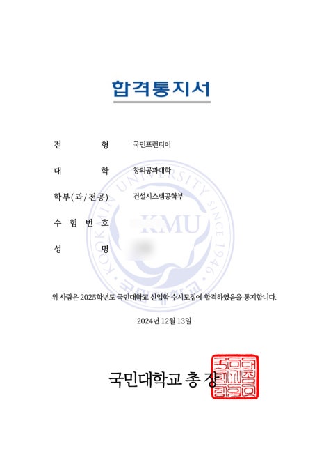 스피치마루지중계센터김영숙컨설팅 이미지