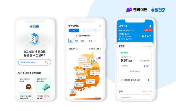 대동에너지 이미지