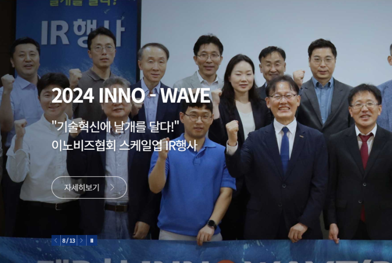 기업가치개발원 이미지