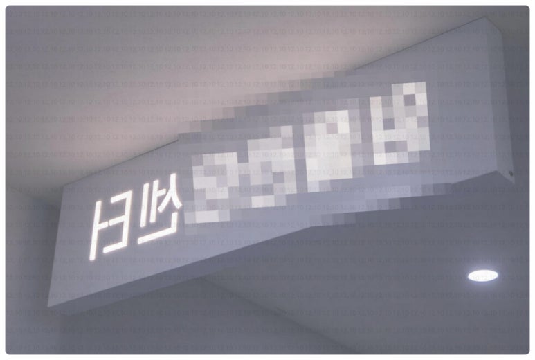 리드치과의원 이미지