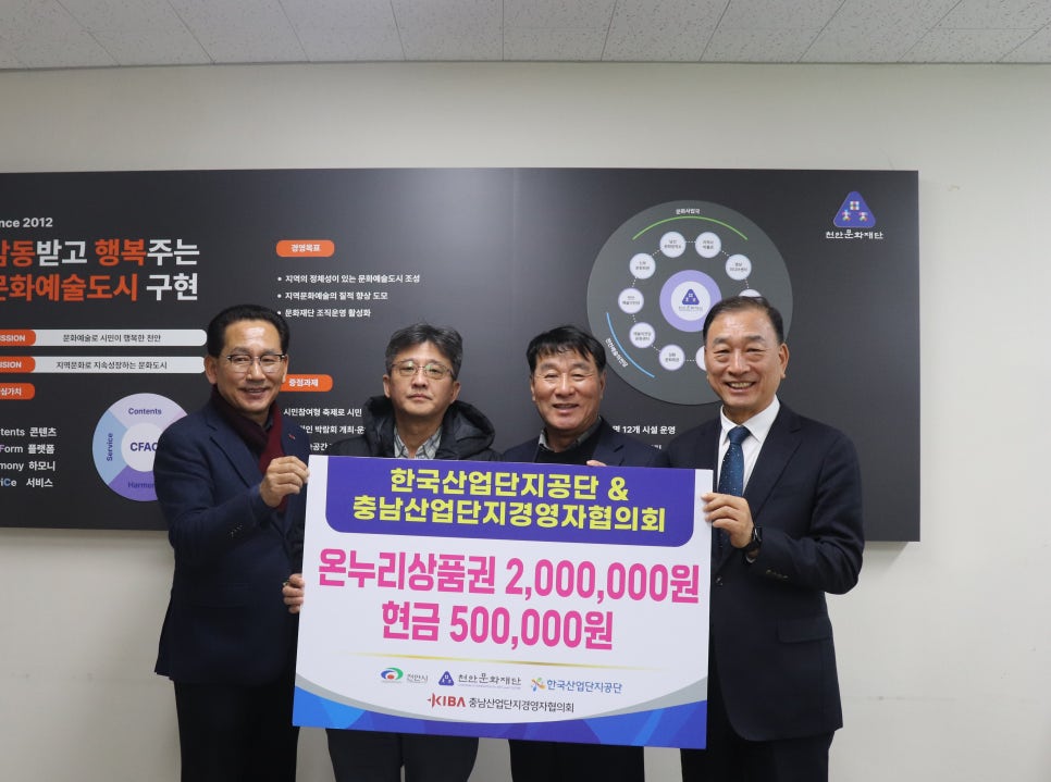 온누리산업 이미지