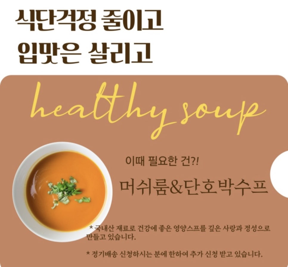 초록테이블광주 이미지