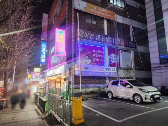영노래연습장 이미지