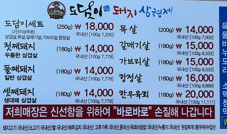 도담이돼지삼형제 이미지