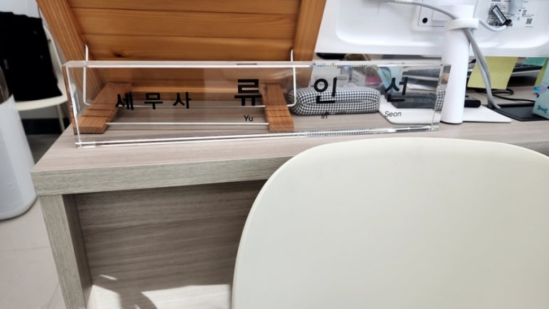 세종세무회계 이미지