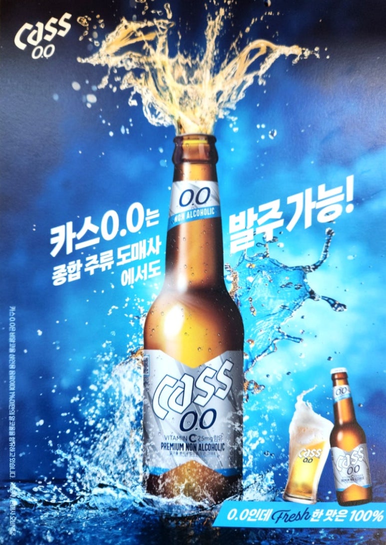 (주)카스 이미지