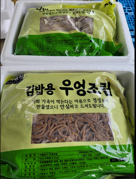 아람김밥 이미지