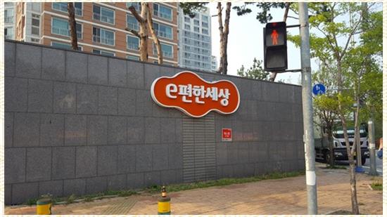 안전광고기획 이미지