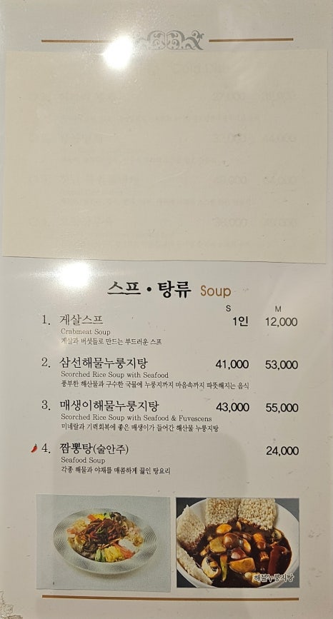 칭닌 이미지