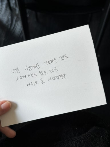 페노모브푸어링아웃 이미지