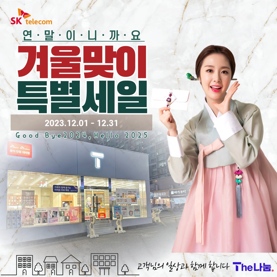 The_나눔 이미지