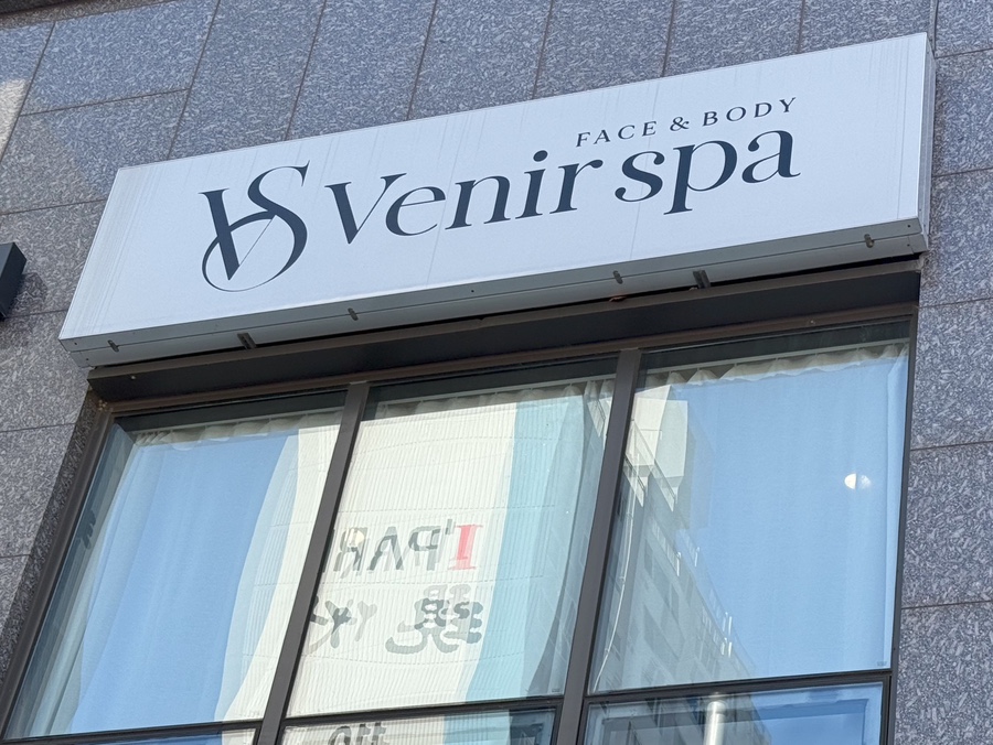 스톤베니어 이미지