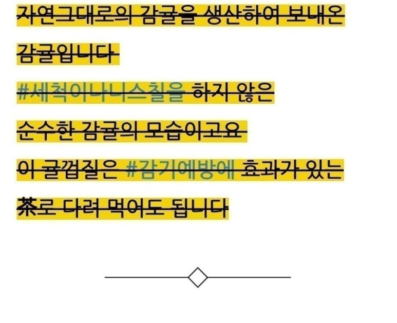 민속당 이미지
