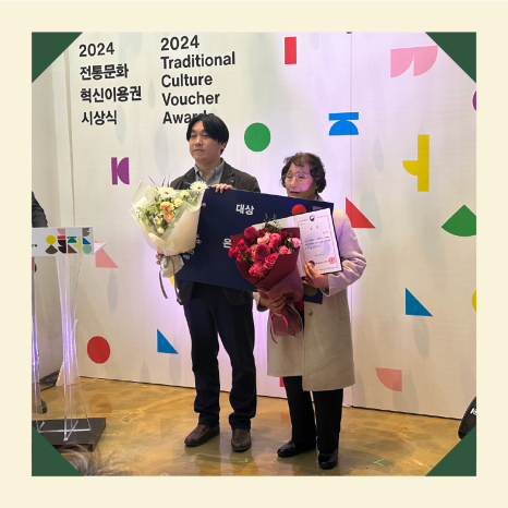 은정한과 이미지