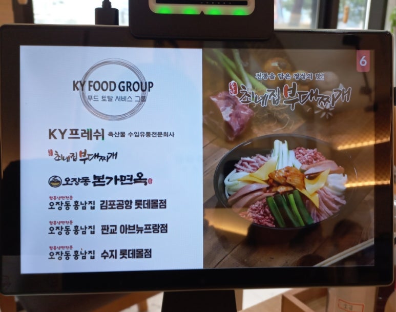 오장동흥남집 판교점 사진 7
