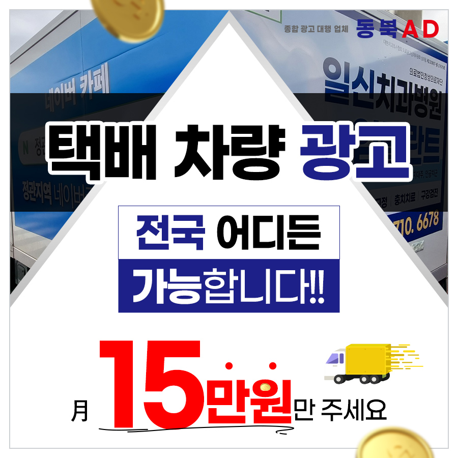 경기광고기획 이미지