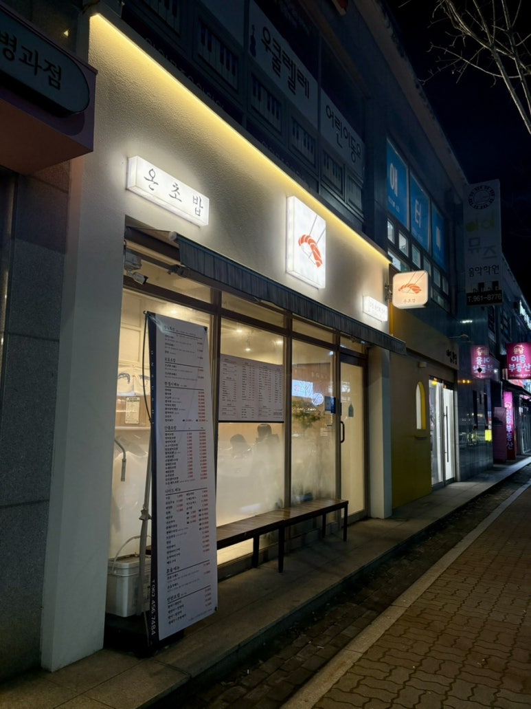 텃밭운남 이미지