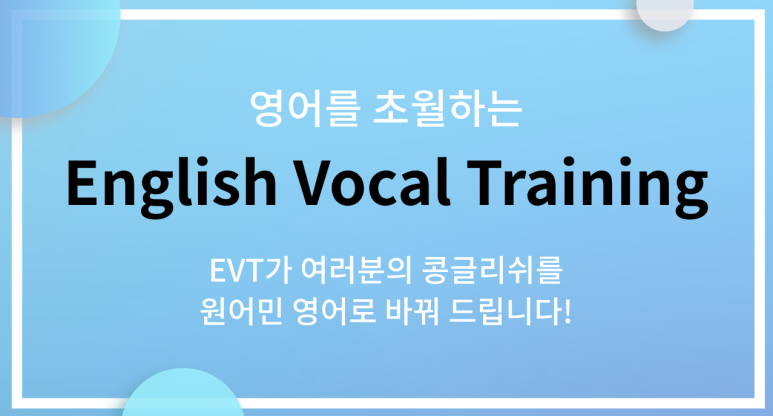 킹스영어학원 이미지
