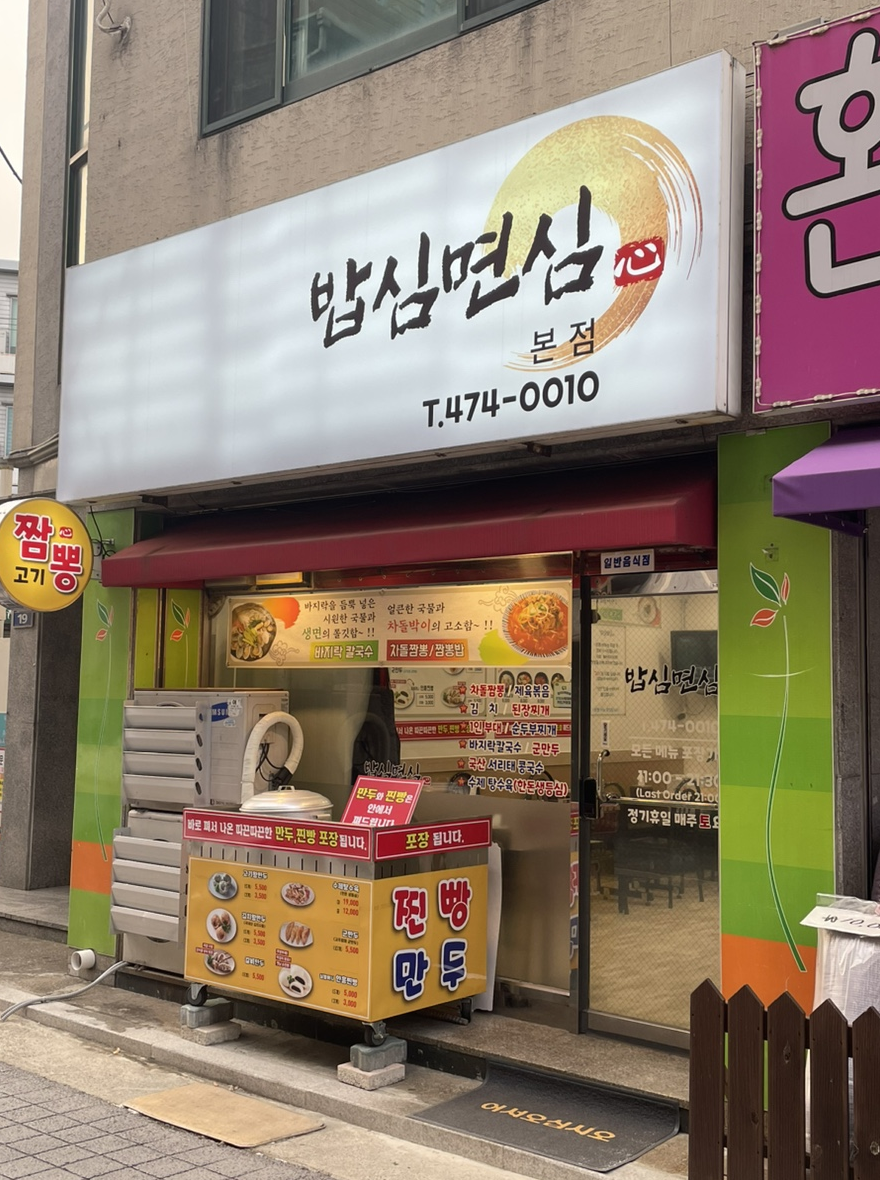 안양로548번길 이미지