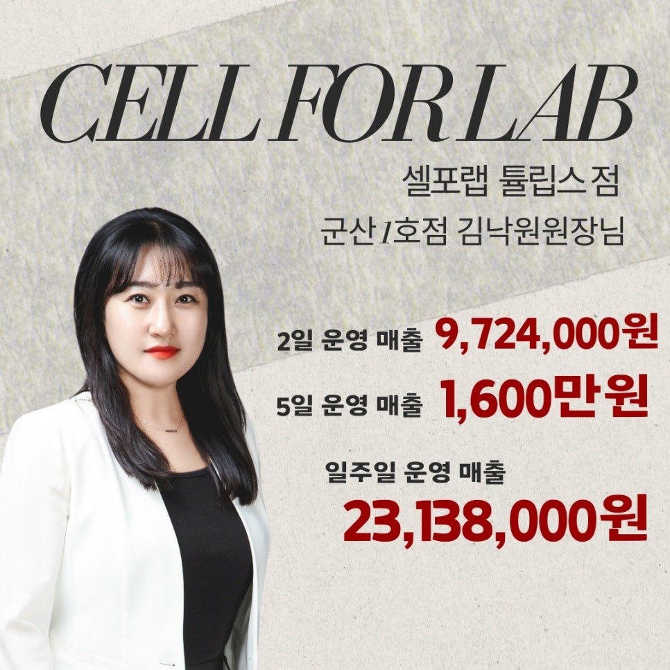 다이트랩 이미지