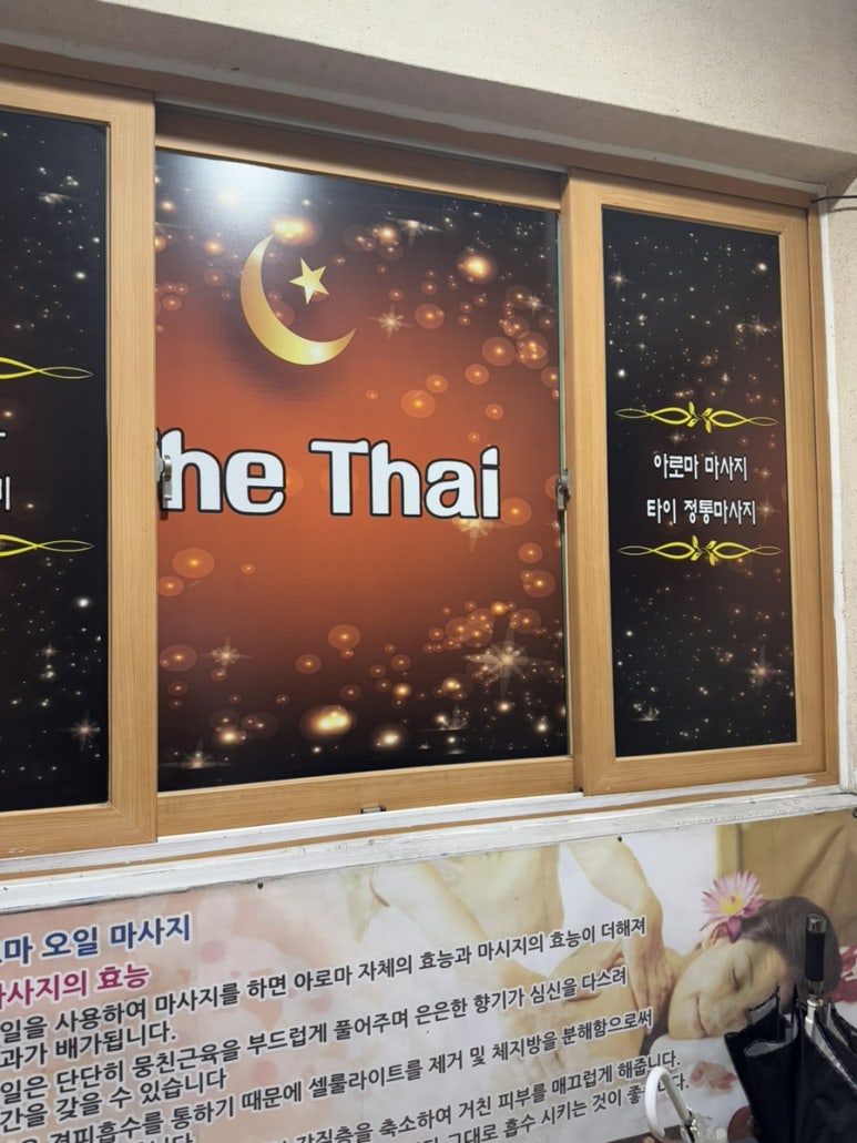 투톤노래연습장 이미지