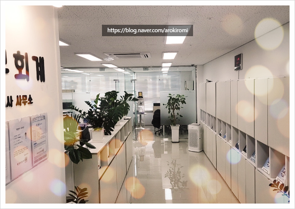 새봄세무회계 이미지