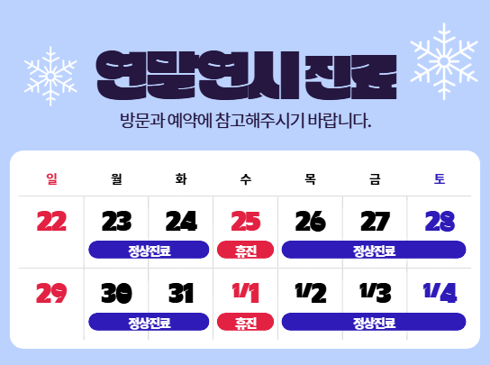 라뷰티 이미지