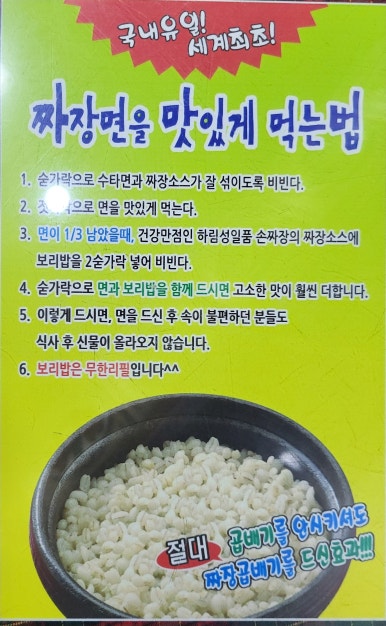 하림성 이미지