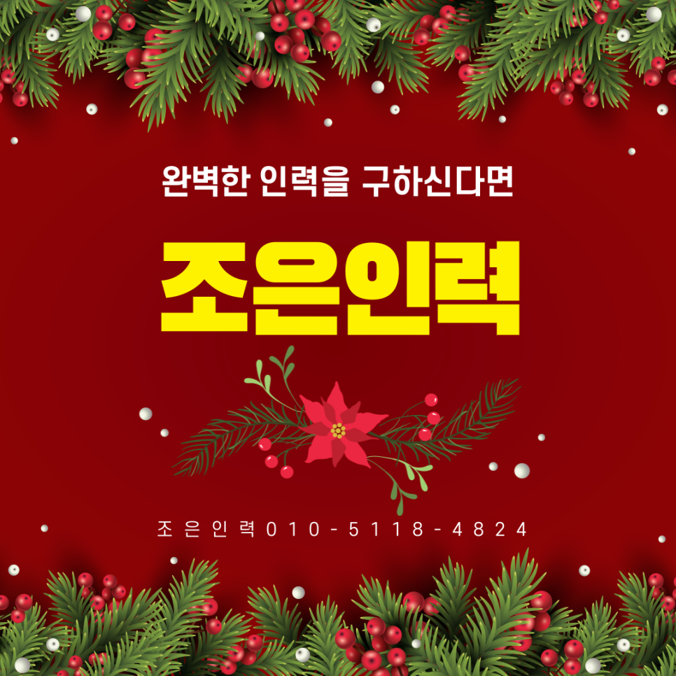 참조은인력 이미지