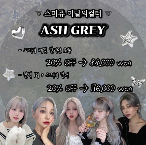 핑크손 이미지