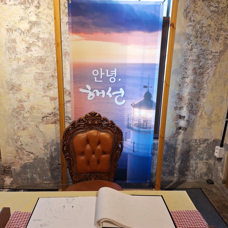 해성문구 이미지