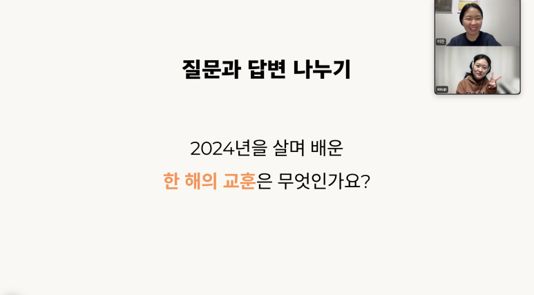 나다움커뮤니티 이미지