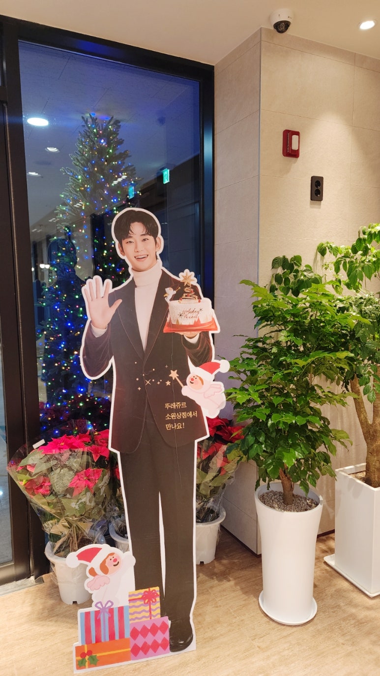 뚜레쥬르오산원당초교점 이미지