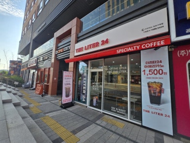 더벤티김포구래점 이미지
